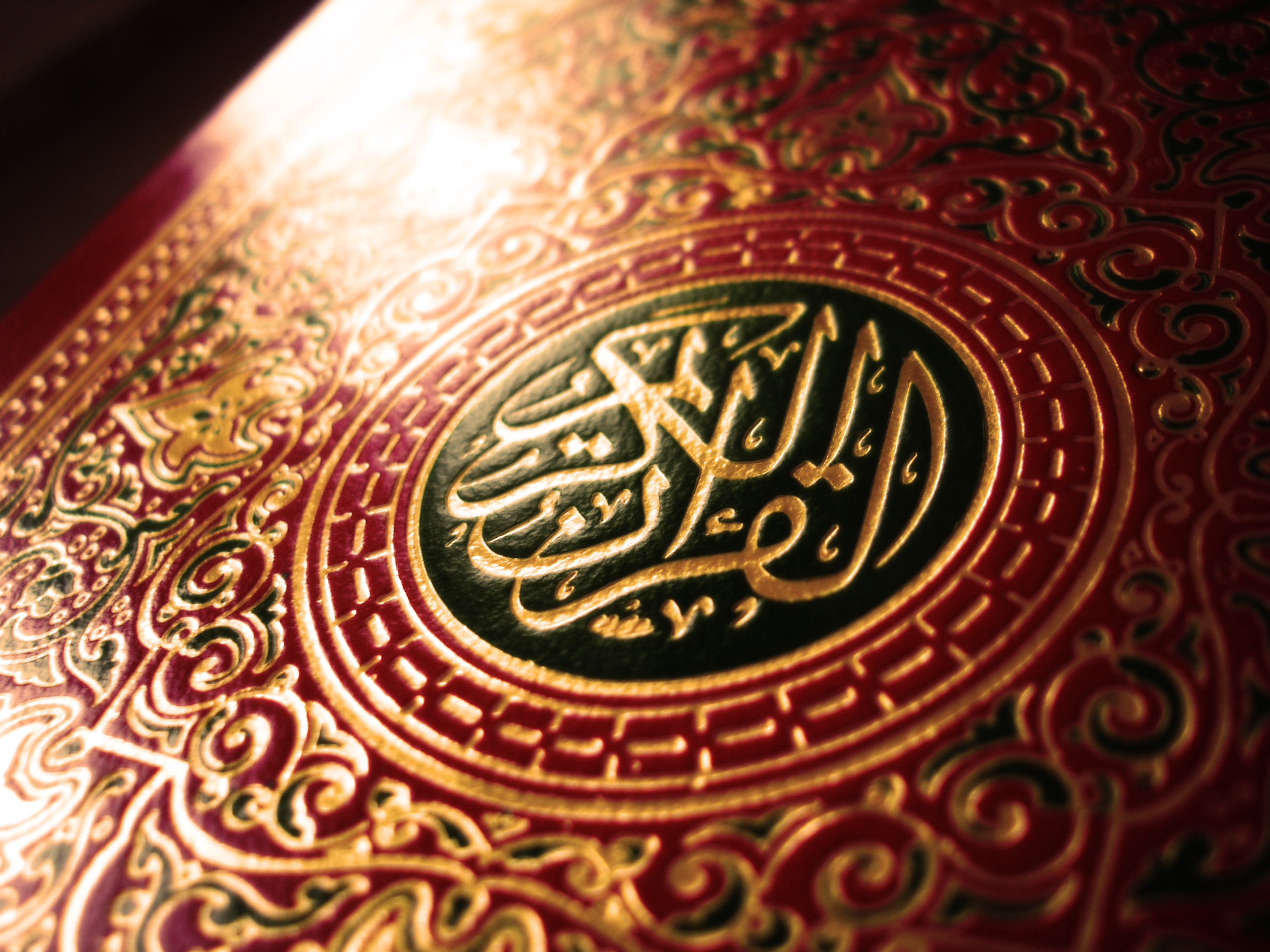 Cover of Quran